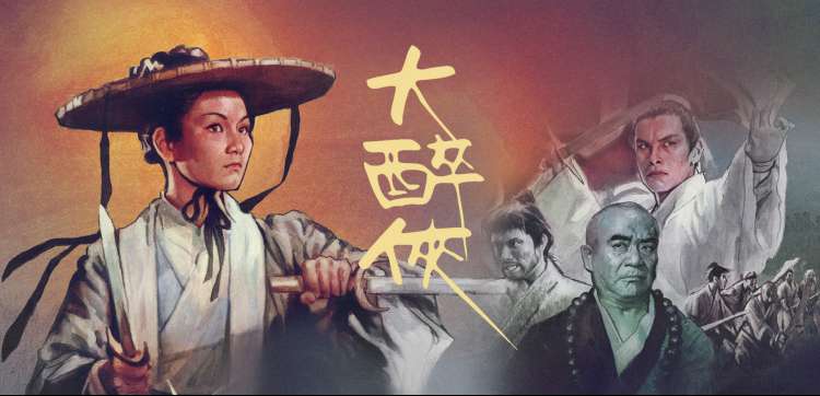 最新上映 影视资讯
