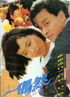 复仇者联盟4 欧美在线观看