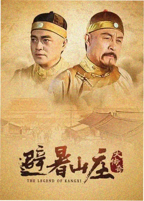 我的阿勒泰 国产治愈在线