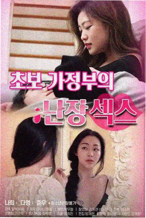 人世间 国产剧集在线观看