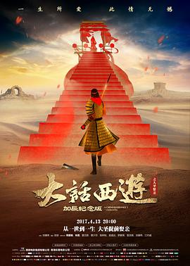 盗梦空间 欧美科幻在线